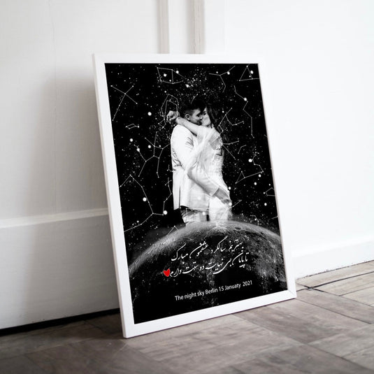 Mehrie's CUSTOM Star Map Poster